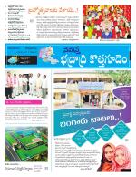 Bhadradri Kothagudem