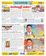 Visakhapatnam Constituencies Old