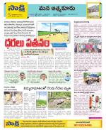 SPSR Nellore Constituencies