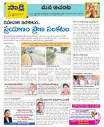 West Godavari Constituencies