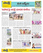 YSR Kadapa Constituencies