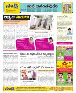 Anantapur Constituencies