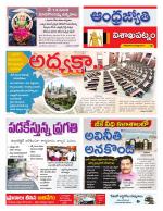 Visakhapatnam District