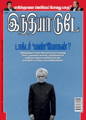 India Today Tamil-15th May 2013