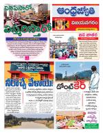 Vizianagaram