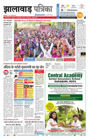 jhalawar Rajasthan Patrika