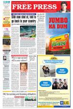 Free Press - Ujjain Epaper Edition