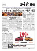 Bhavnagar