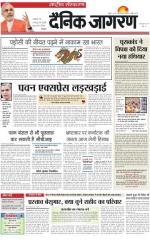 Dainik Jagran