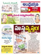 BHADRADRI KOTHAGUDEM