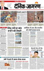 Dainik Jagran
