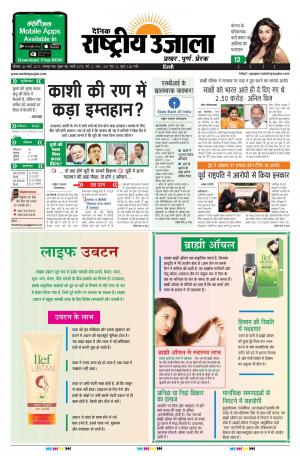 Monday March 06 2017