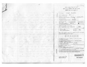 CBSE Class 12 Hindi Elective 2016 Answer booklet