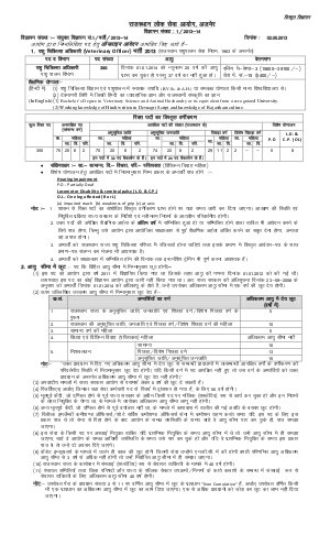 Notification RPSC Vetenary Officer Geologist posts