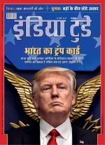 India Today - Hindi