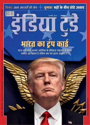 India Today Hindi-15th March 2017