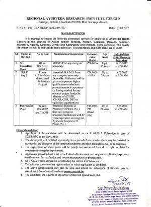 Regional Ayurveda Research Institute to Appoint 14 SRF, Consultants and Other Posts