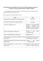 Job Notification / Results