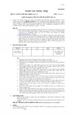 Job Notification / Results