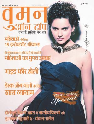 Woman on Top March-2017