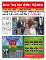 Firtu News