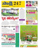 Mahabubnagar District