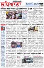 Punjabi Tribune (Ludhiana)