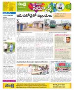 Mancherial District