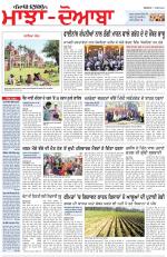 Punjabi Tribune (Majha/Doaba)