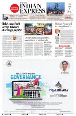 The New Indian Express-Shivamogga