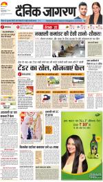Jamshedpur Hindi ePaper, Jamshedpur Hindi Newspaper - InextLive