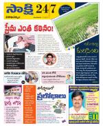 Visakhapatnam District - Old