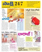 Mahabubabad District