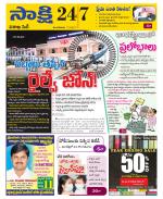 Visakhapatnam District