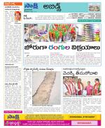 Hyderabad Constituencies