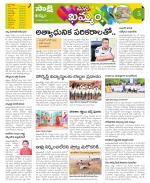 Khammam Constituencies