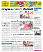 Ranga Reddy Constituencies