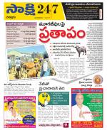 Chittoor District