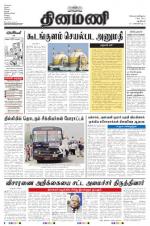 Dinamani - New Delhi