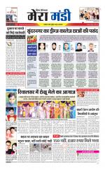 Divya Himachal Dharamsala+Mera Mandi +Aastha