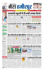 Divya Himachal Dharamsala+Mera Hamirpur +Aastha