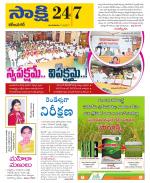 Karimnagar District