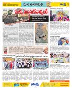 Visakhapatnam Constituencies Old