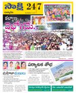 Suryapet District