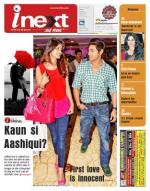 Patna Hindi ePaper, Patna Hindi Newspaper - InextLive