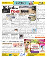 Visakhapatnam Constituencies