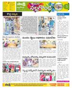 Nalgonda Constituencies