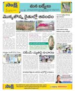 YSR Kadapa Constituencies