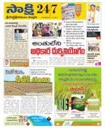 SPSR Nellore District