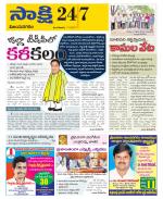 Vijayanagaram District